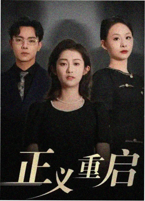 磁带情书1998样片封面，旧磁带与手写歌单纸条
