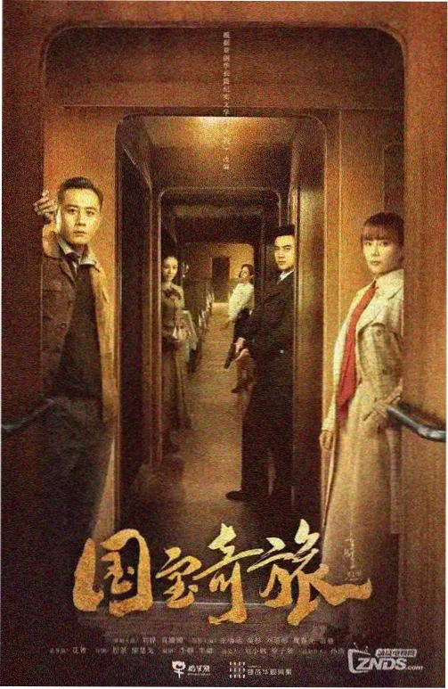 观影指南步骤配图，两小时观影时间轴与节奏标注