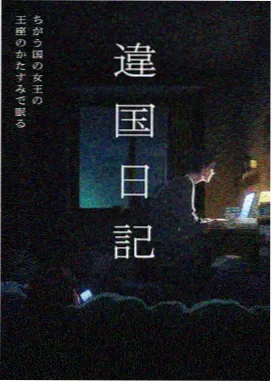 旧书摊的第七年样片封面，暖光下的旧书摊与藤椅